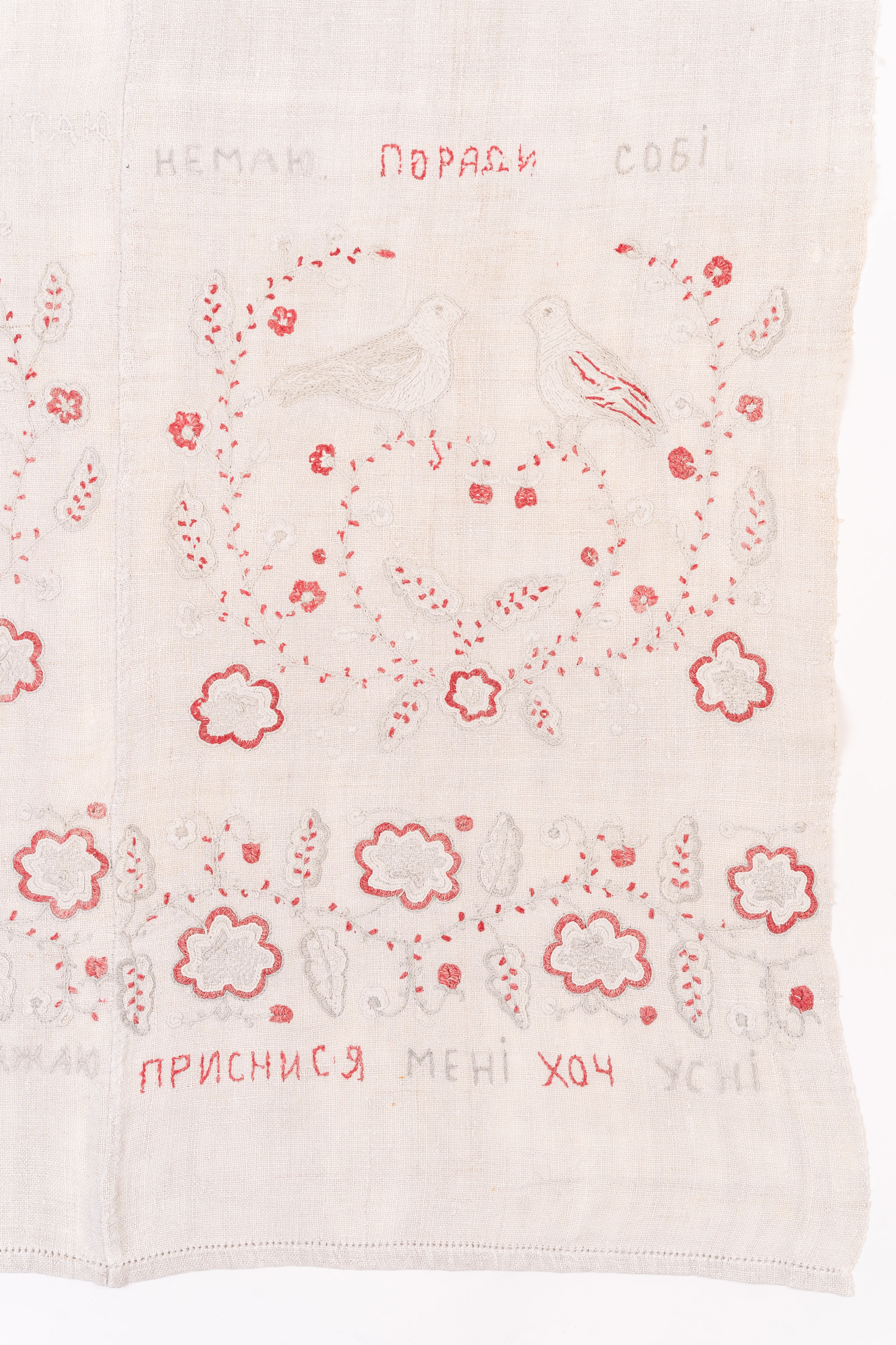 Зображення "Фіранка на мисник вишита, Полтавщина" від Ія Степанюк.        Приватна Збірка, медіум: Текстиль Фото 3 з 3.