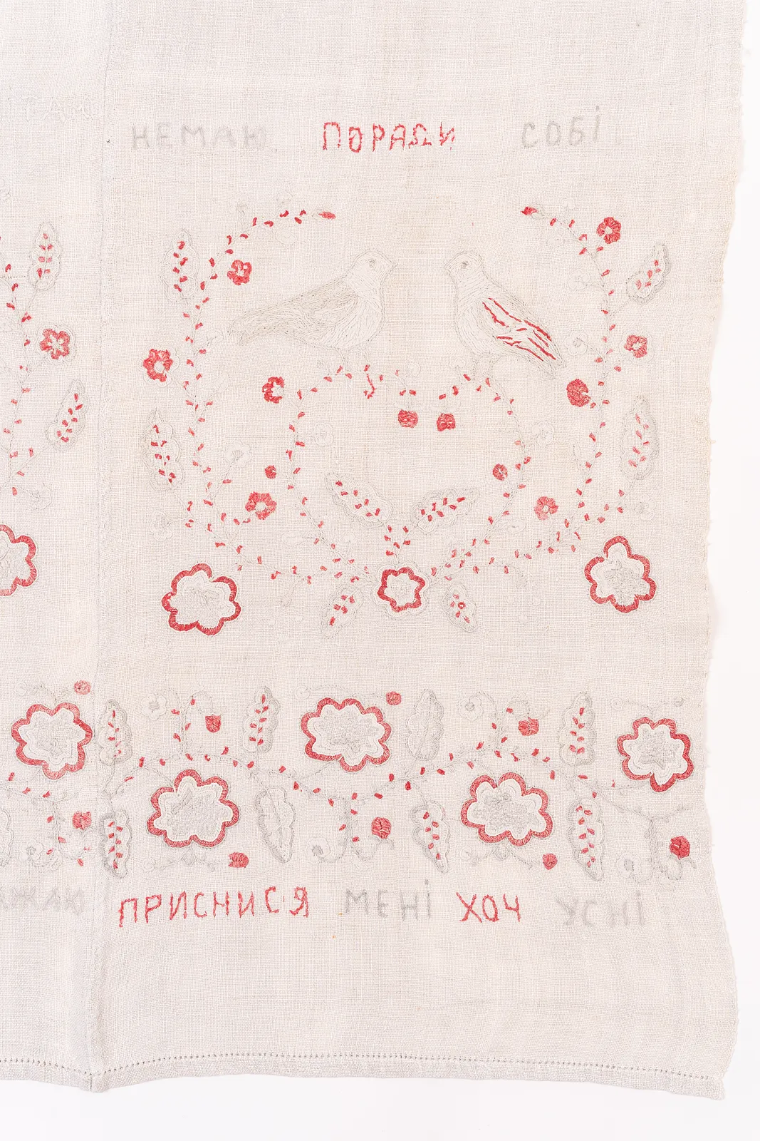 Зображення "Фіранка на мисник вишита, Полтавщина" від Ія Степанюк.        Приватна Збірка, медіум: Текстиль Фото 3 з 3.