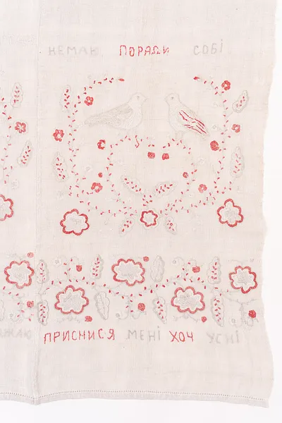 Зображення "Фіранка на мисник вишита, Полтавщина" від Ія Степанюк.        Приватна Збірка, медіум: Текстиль Фото 3 з 3.
