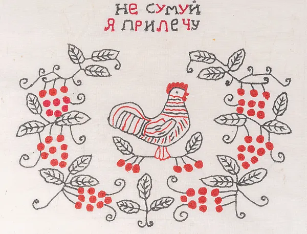 Зображення "Рушник вишитий, Полтавщина" від Ія Степанюк.        Приватна Збірка, матеріали: полотно, нитки, медіум: Текстиль Фото 3 з 4.